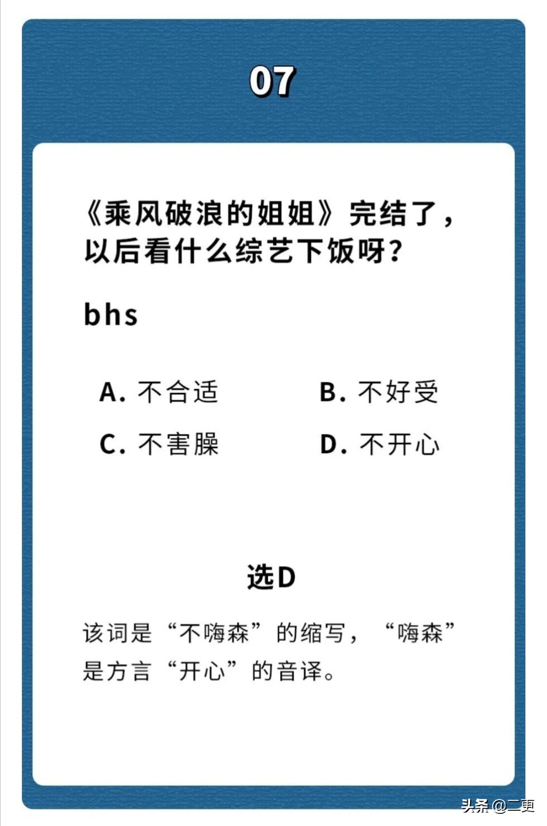 zqsg是啥的缩写,zqsg缩写什么意思