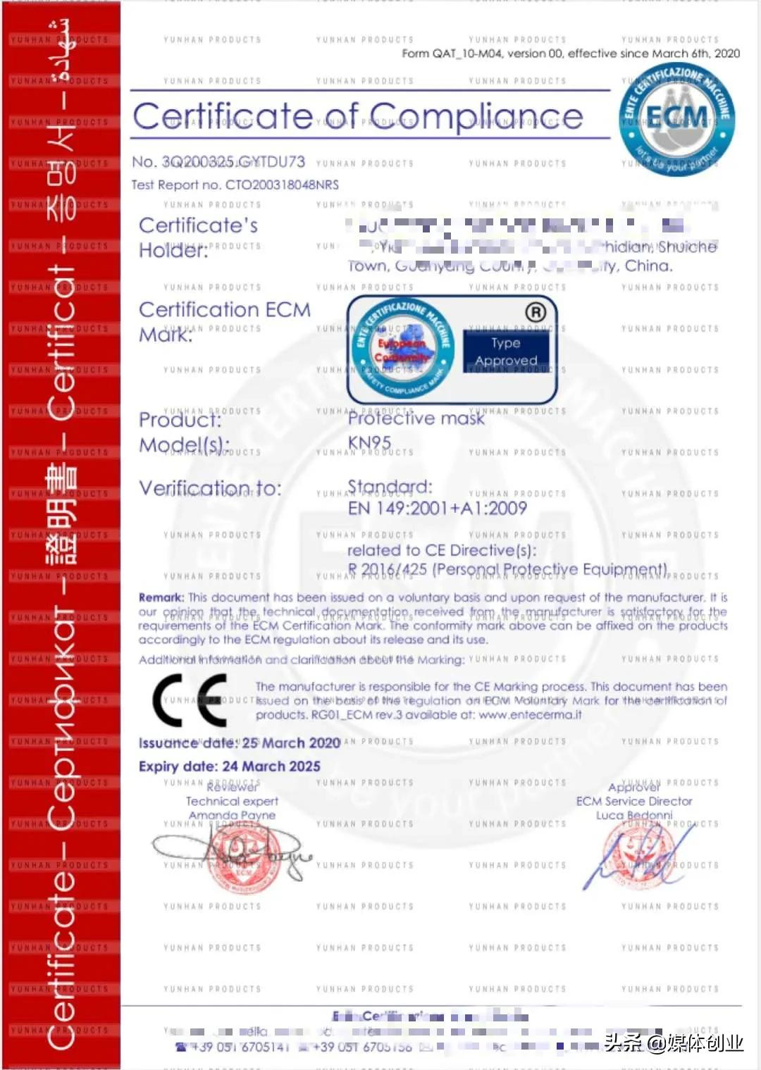 中国口罩出口去哪里了,口罩出口回暖