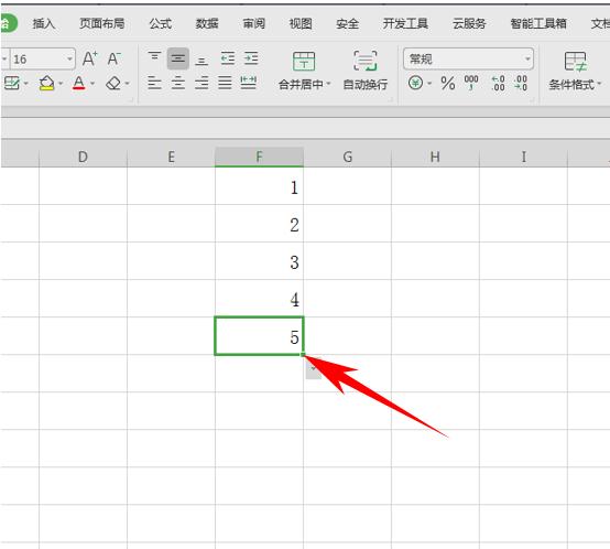 6个WPS表格技巧，让你工作6到飞起