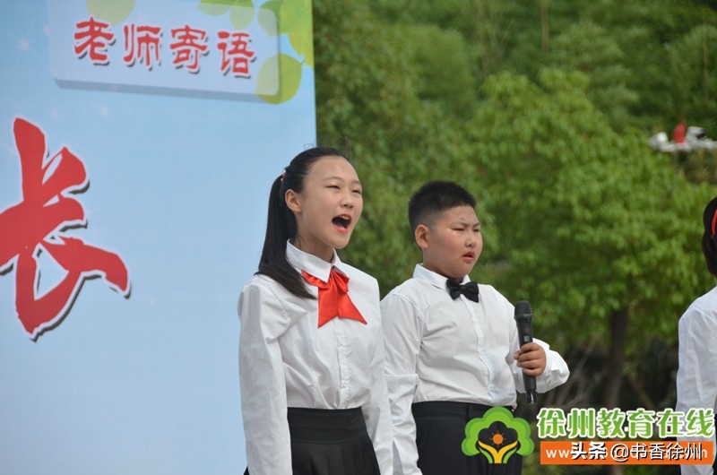 红色传承伴我成长|开发区实验学校举行四年级成长仪式(附视频)