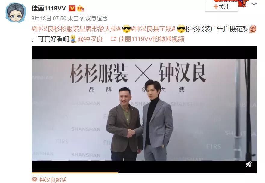 2021年品牌代言人,2020各品牌代言人