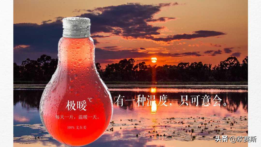 直击消费者痛点的案例,直击消费者痛点案例