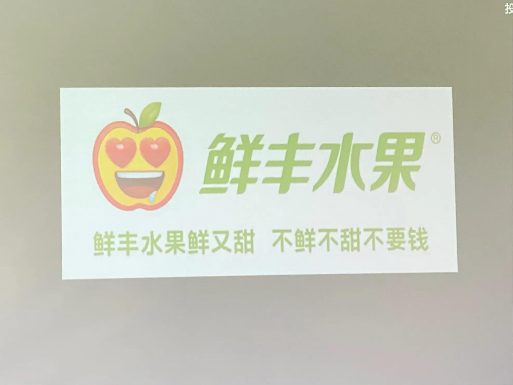 浙商风云人物马云,创业之初的马云