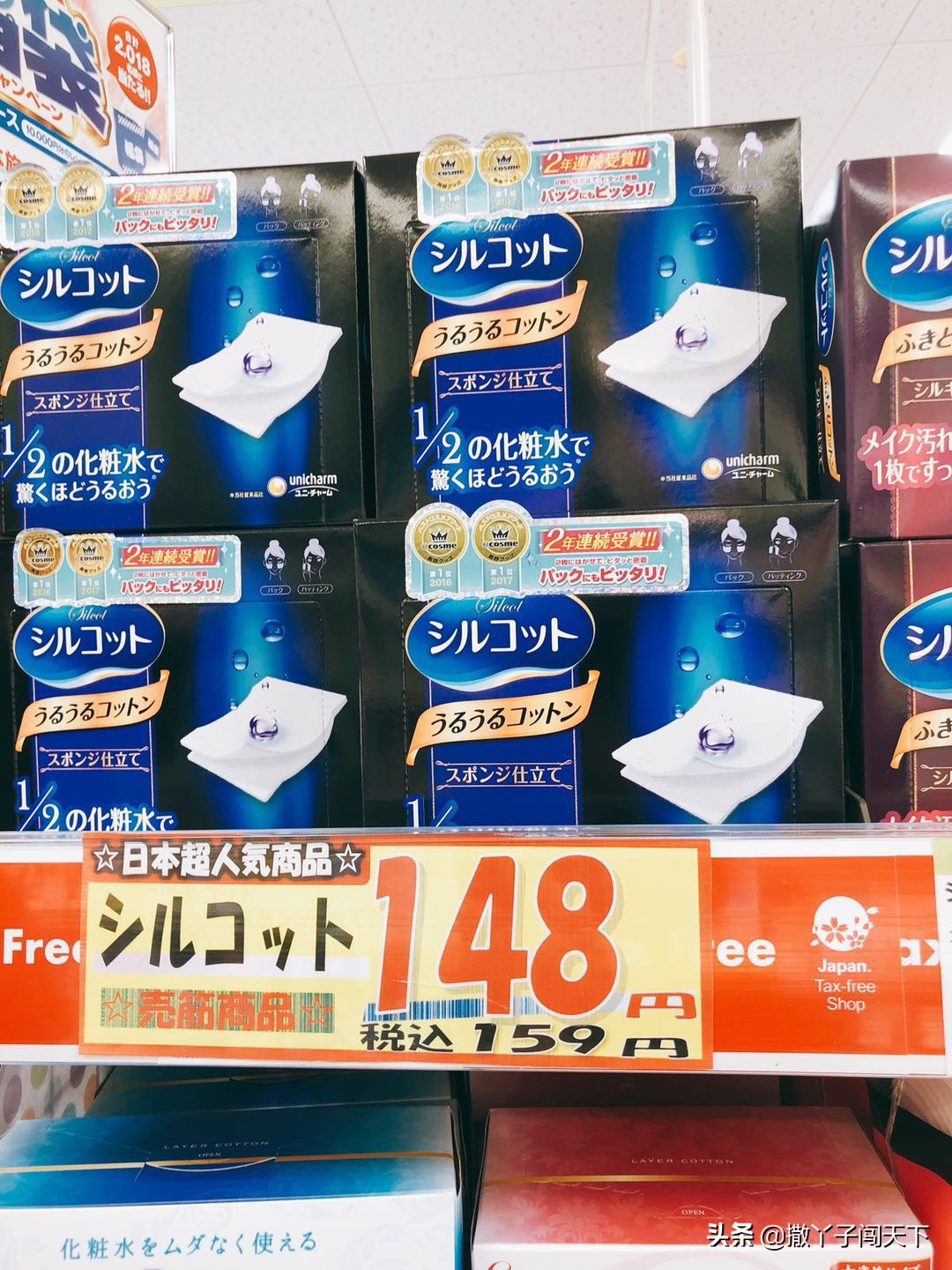 日本购物买的东西哪里来的,日本购物到哪里买最便宜