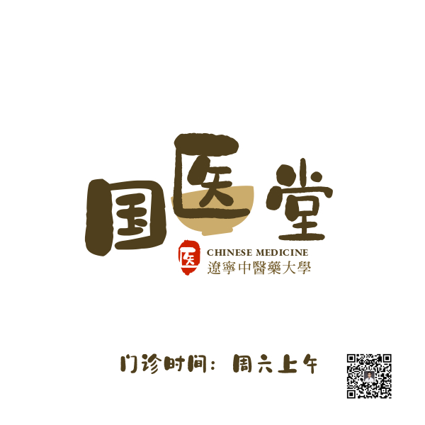 中药治焦虑的药有副作用,中医如何治疗焦虑吃什么药