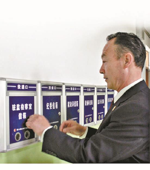 张飚检察官先进事迹感想,中国模范检察官张飚