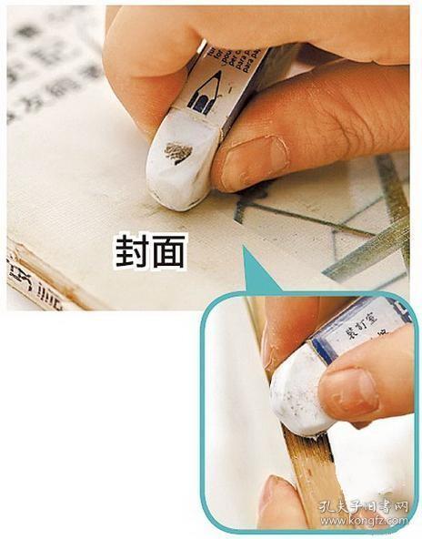 旧书变新的妙招,有旧书怎么处理