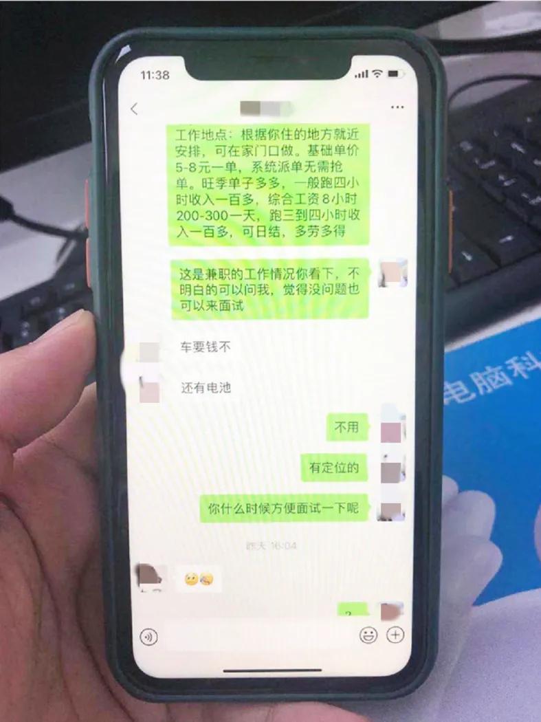 做骑手前应该做什么准备,骑手车贷怎么办