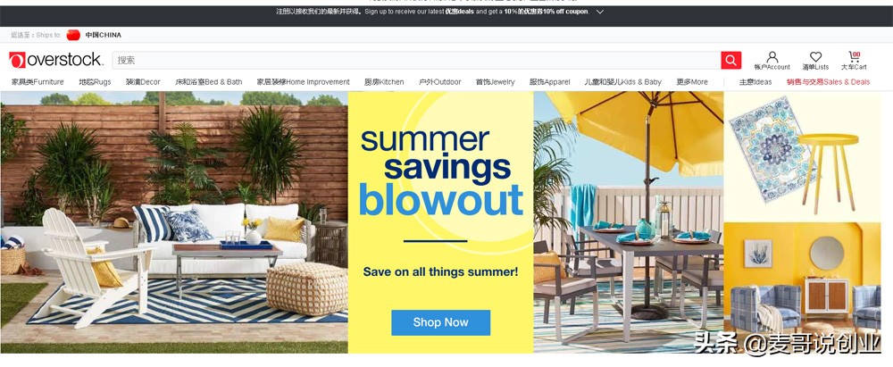 直邮代购商平台,全球批发正品直邮中国网站