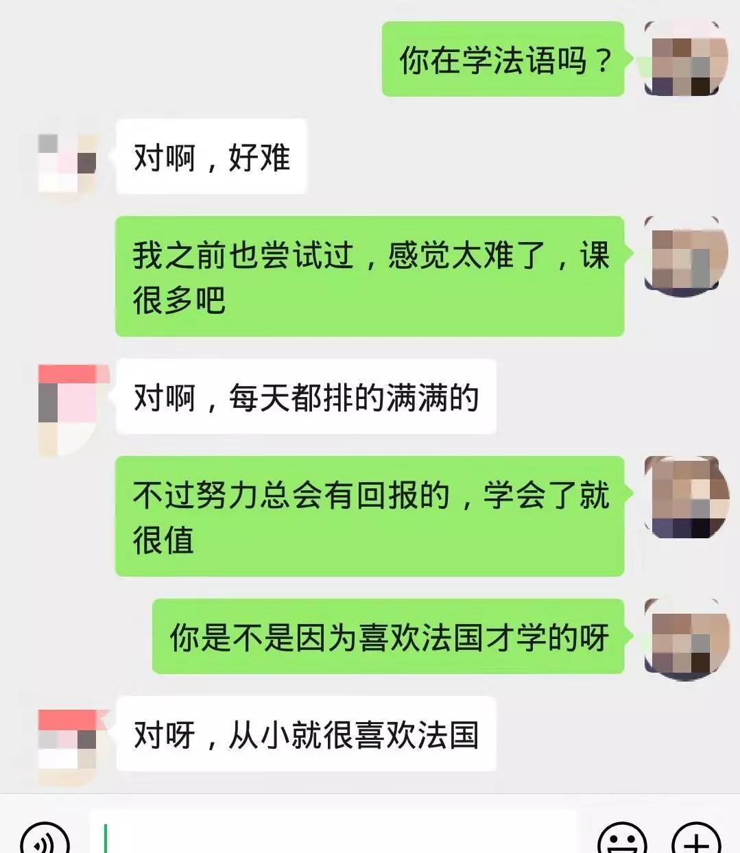 聊天的攻略全部通关,聊天全部教程