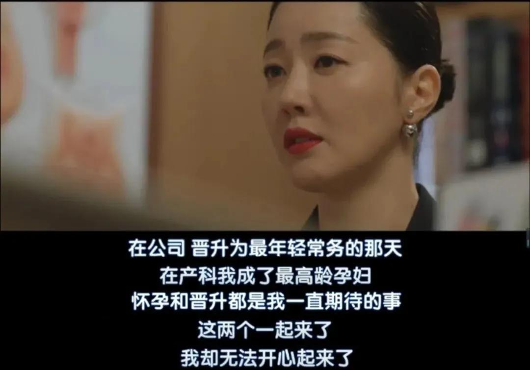 ella揭秘生育后遗症,ella曝光产子影片