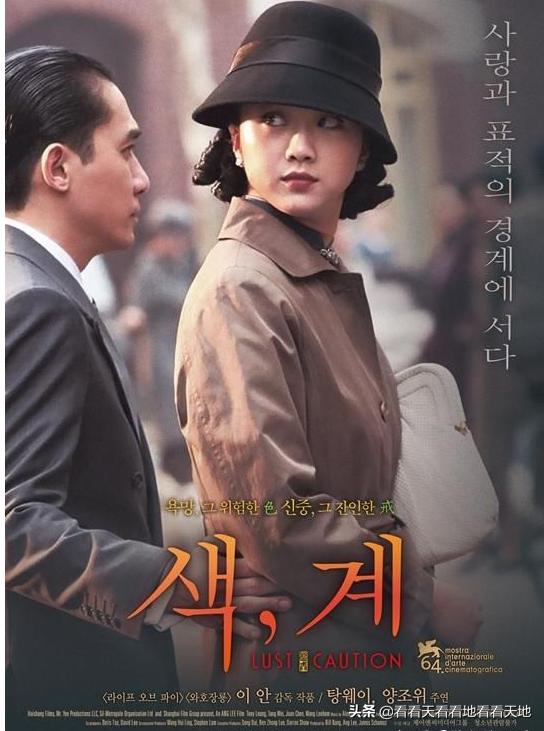 《色戒》有必要加那么多大尺度的床戏吗?