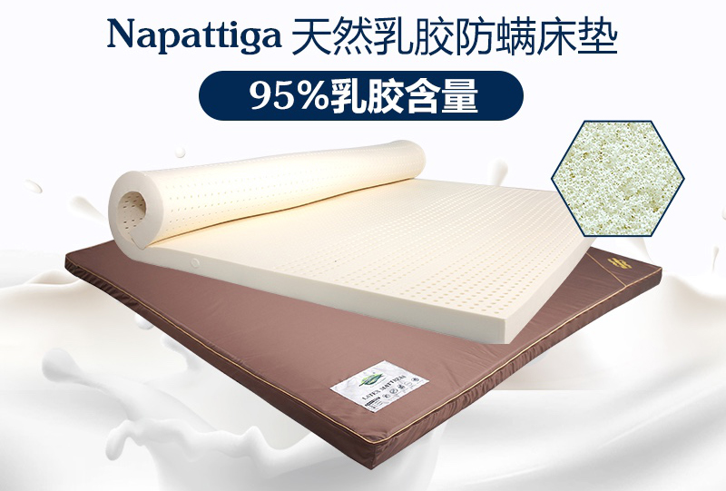带凝胶的乳胶床垫,亲肤透气乳胶床垫