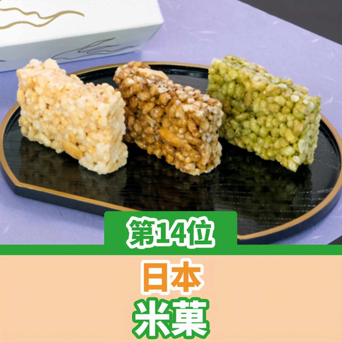 全世界最好吃的50款甜品 (十大世界上最好吃的甜品)