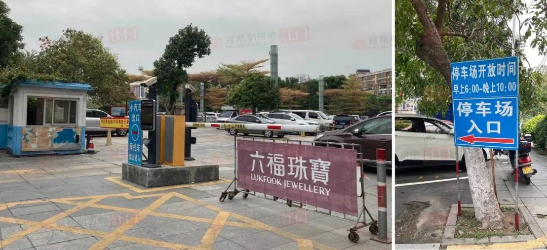 商场停车费收取标准半小时免费,江门停车场收费管理办法