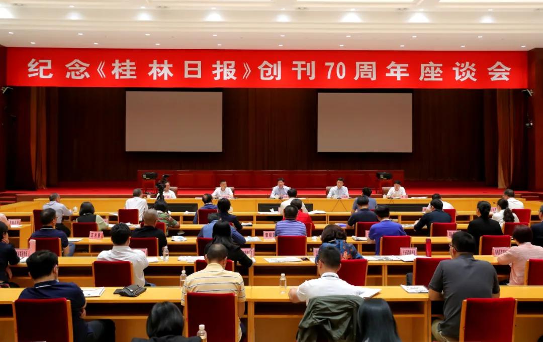 70年风华正茂,70岁耄耋之年