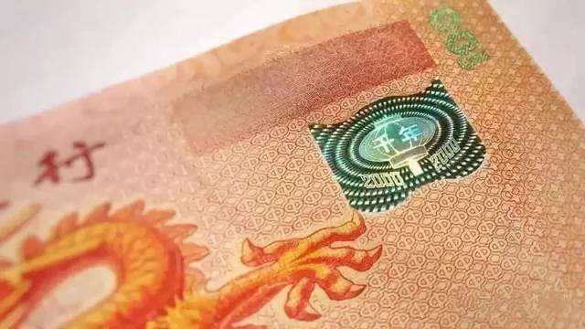 最有价值收藏的纪念钞,有收藏价值的纪念钞