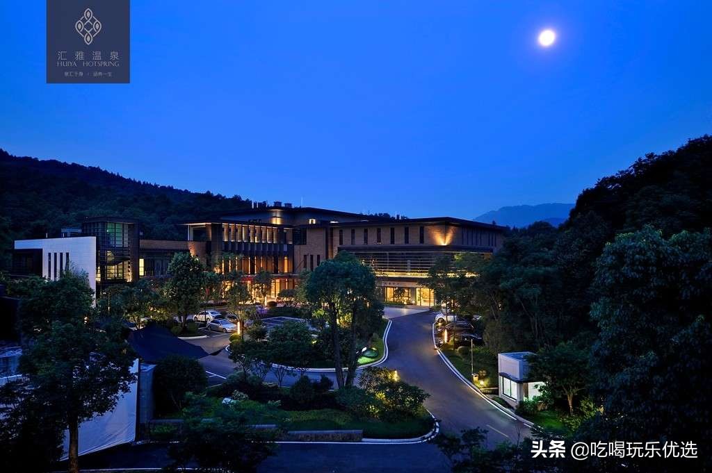 汇雅温泉泡温泉,汤池汤海温泉水乐园