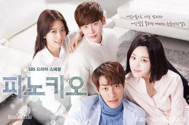 韩剧匹诺曹经典,匹诺曹韩剧小时候