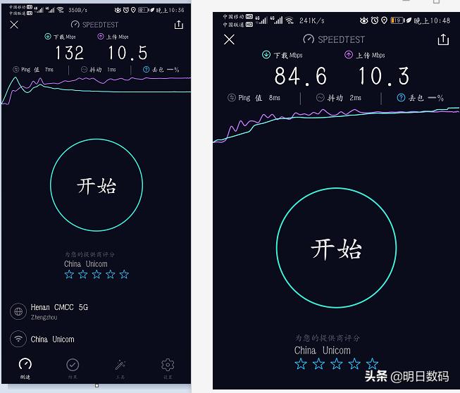 华为ax3pro什么时候发布的,华为ax3pro缺点和不足