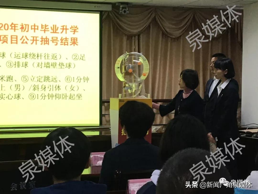 泉州体育中考项目确定,泉州2022中考体育考什么