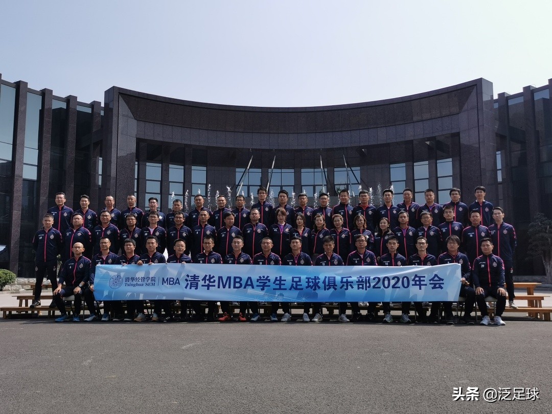 清华大学mba迎春晚会,2024清华mba新生见面会