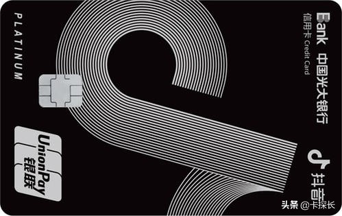 盘点银行30w额度以上的信用卡,17家银行办理30多张信用卡