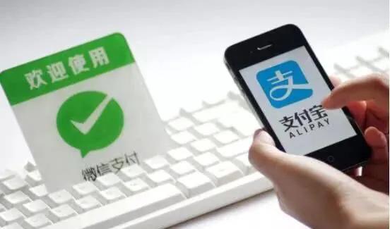 支付宝与微信哪个转账手续费低,支付宝微信转账手续费