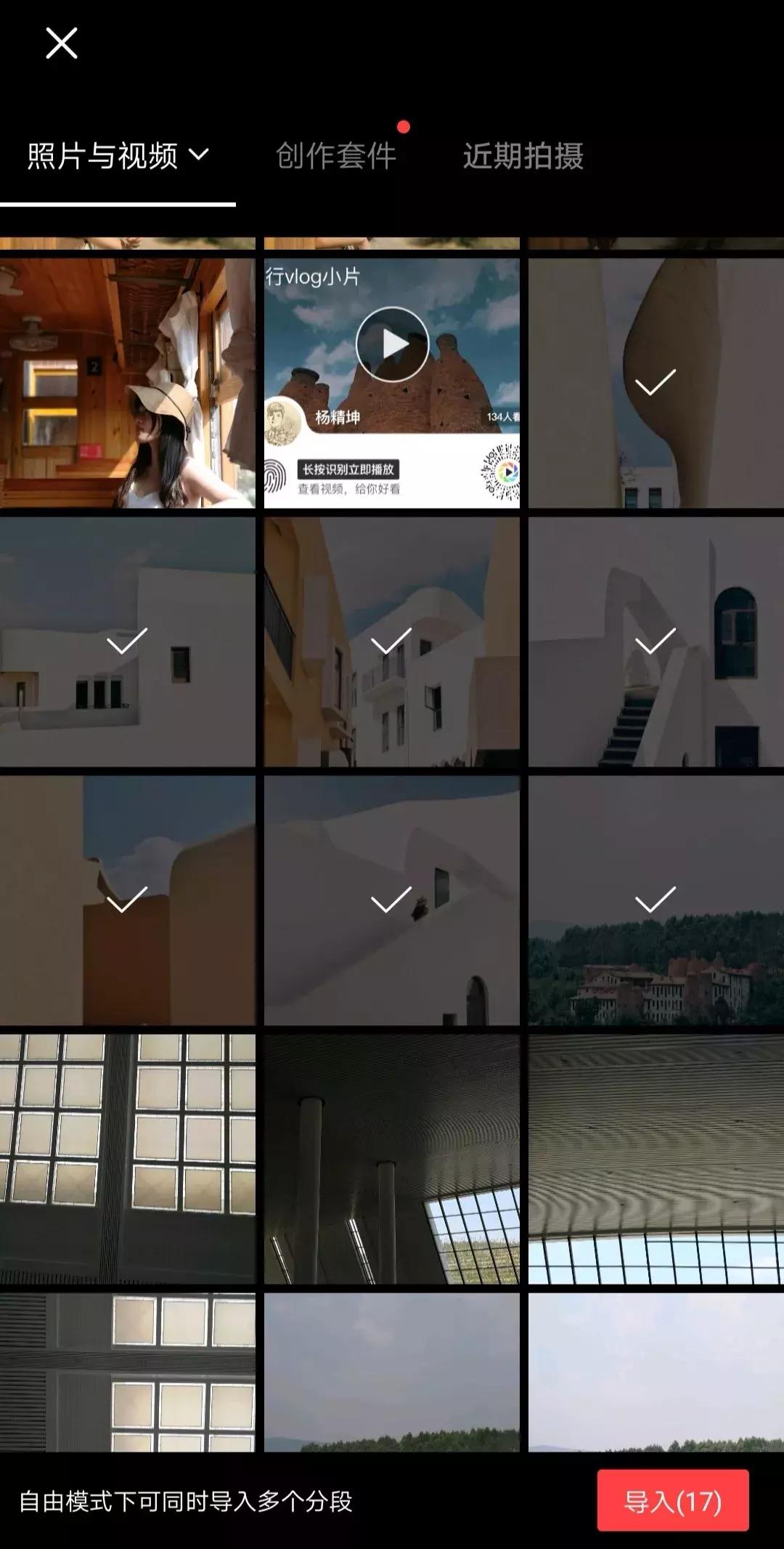 照片太多怎么制作视频,相册太多照片如何制作视频