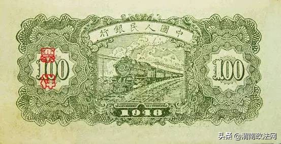 人民币上的贰错别字是谁先发现的,人民币上有个错别字是真的吗