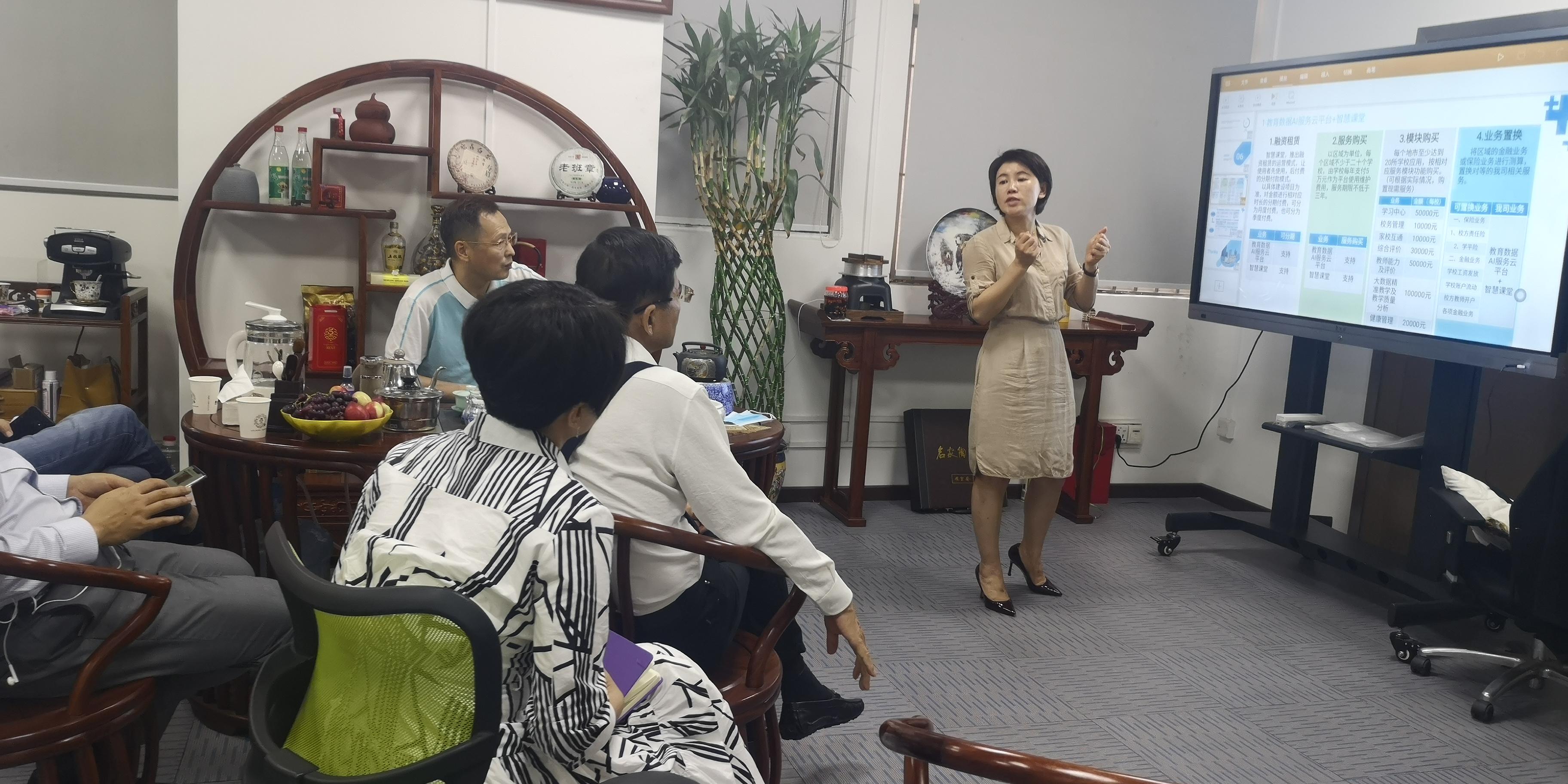 热烈欢迎中商国际管理研究院院长杨思卓莅临云书包公司指导