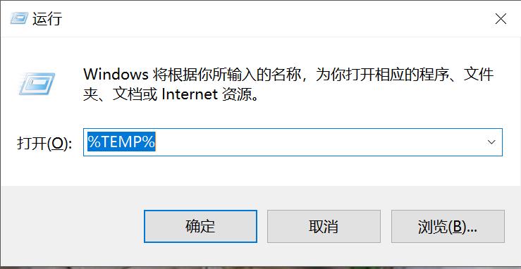 清除电脑c盘垃圾文件命令是什么,win7笔记本电脑怎么清理c盘的垃圾