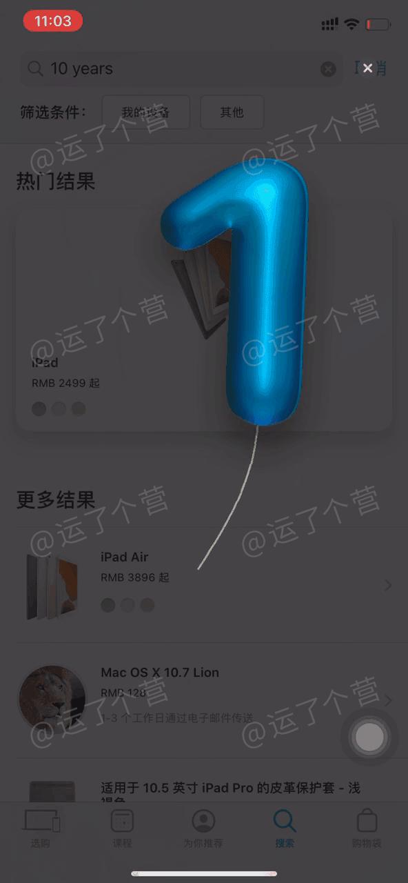 iphone隐藏一个视频,iphone隐藏小黑条