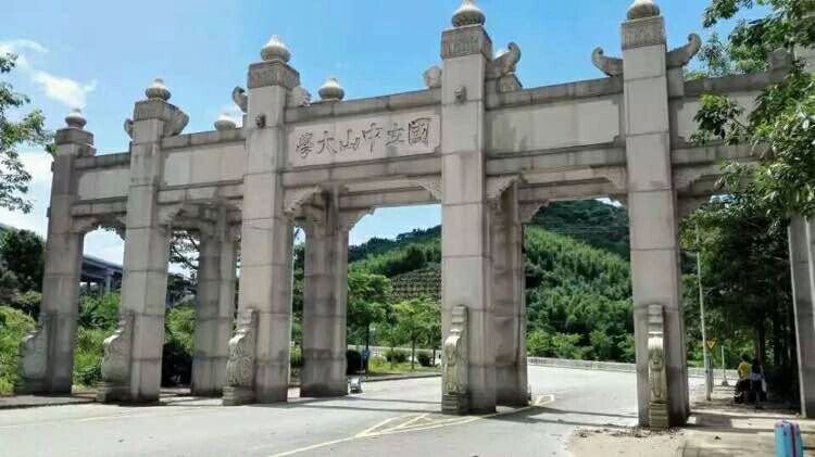 建在山谷里面的大学,建在山中的大学