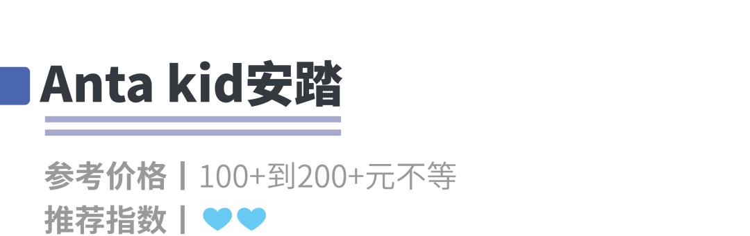 关爱孩子从鞋子开始,关爱宝宝从脚开始