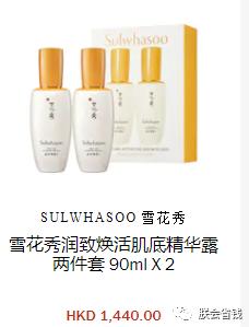 香港dfs中秋,香港圣诞节dfs