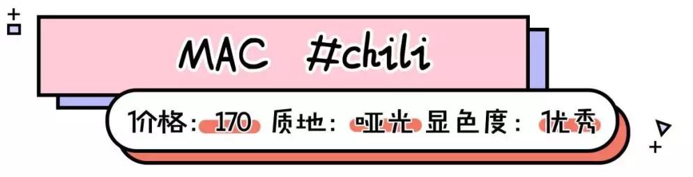 年度爱用口红大分享,年度爱用口红推荐