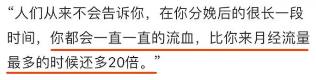 实！在！太！痛！了！生完孩子出产房的那一刻...