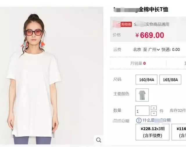 明星做潮牌，靠名气就能“高枕无忧”吗？｜营销观察