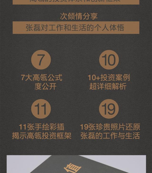 京东最新消息上市,京东二次上市还有谁将回归