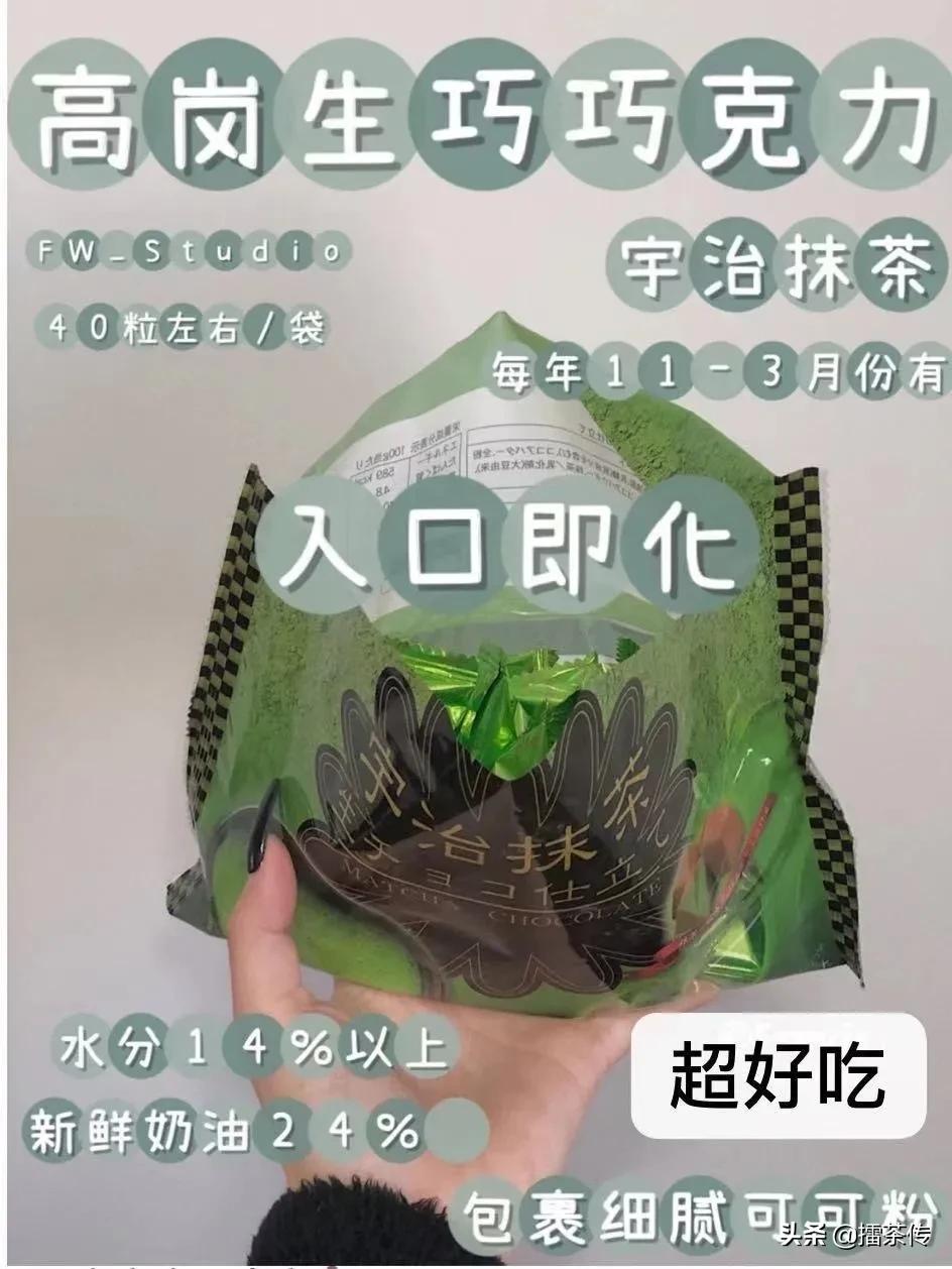 日本高岗生产巧克力吗,日本高冈生巧巧克力哪个口味好