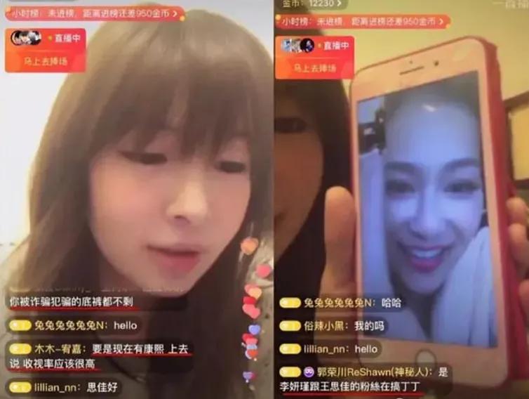 卖假包骗闺蜜！被虚荣心毁掉的女星丁小芹，从康熙女神沦为罪犯