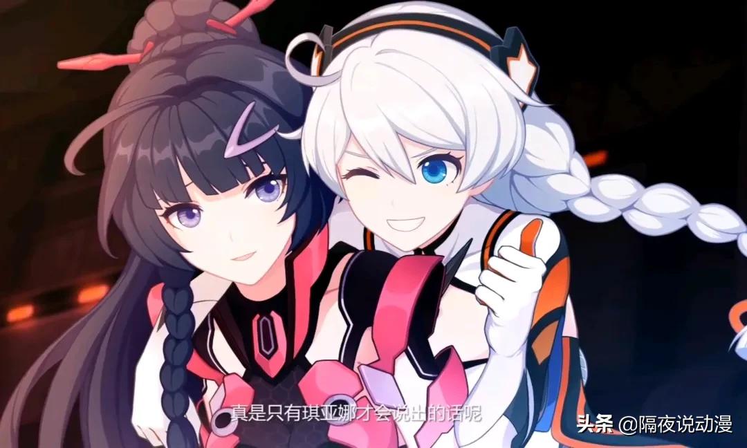 崩坏3动画盘点,崩坏3动画有哪些