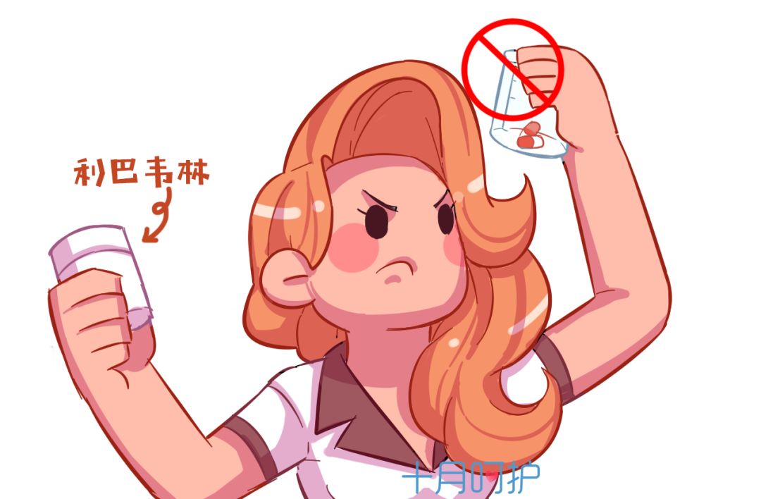 很多药孕妇慎用,孕早期禁用药有哪些