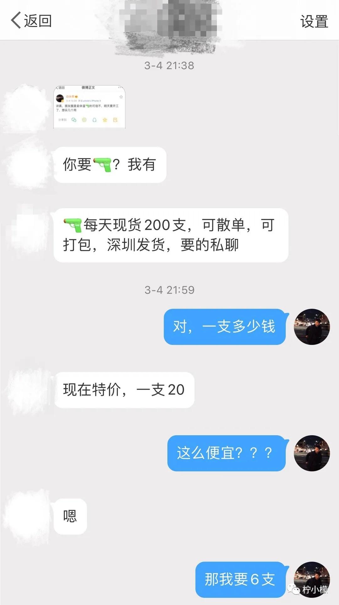 发朋友圈向男友表白的句子,朋友圈向男神表白的句子