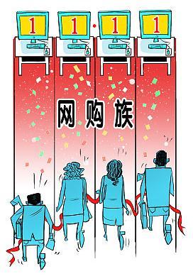 虚假促销案例,双11购物诈骗案例