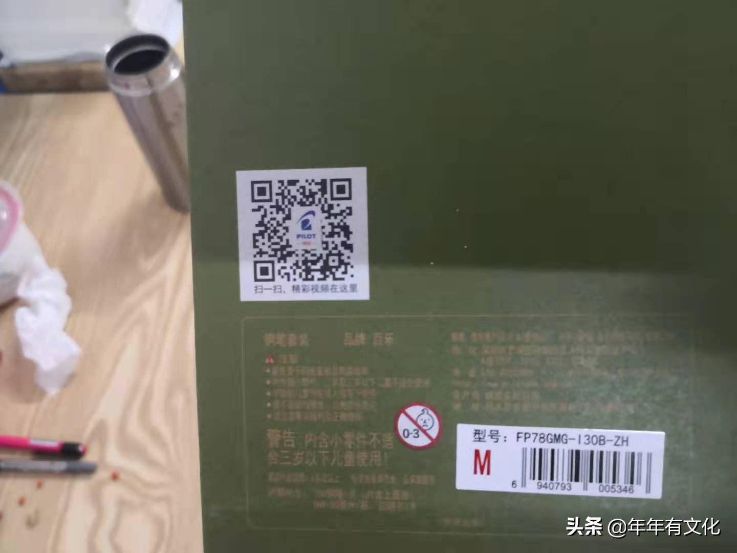 日本百乐钢笔开箱,百乐78g钢笔什么尖适合日常书写