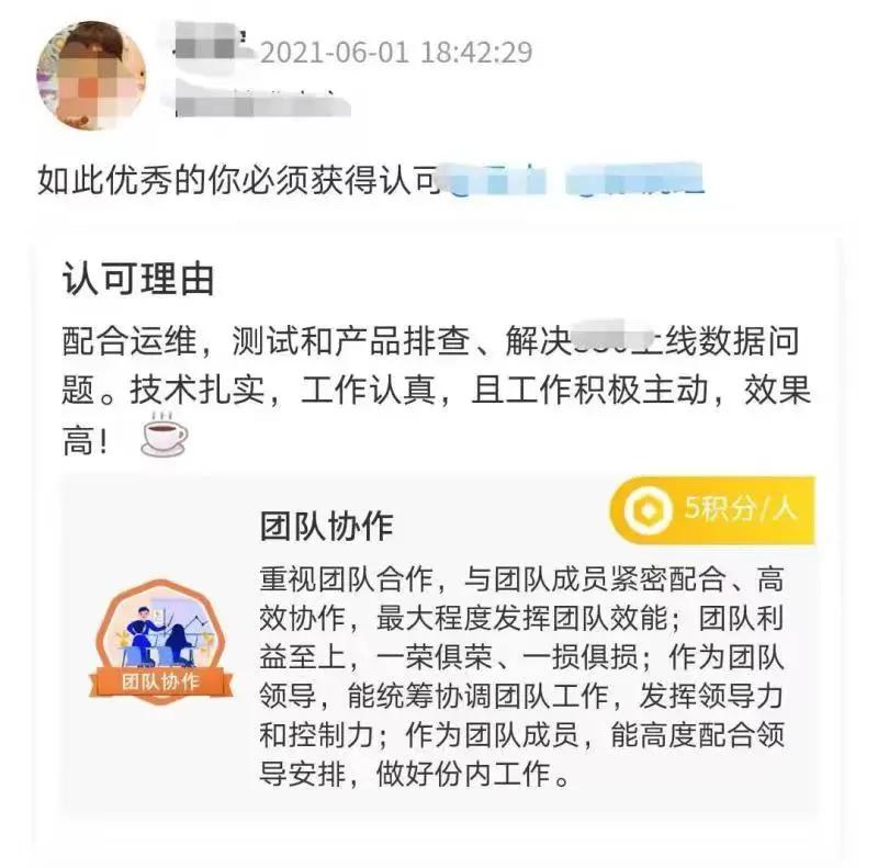机关怎么搞好积分制管理,如何搞好积分制管理