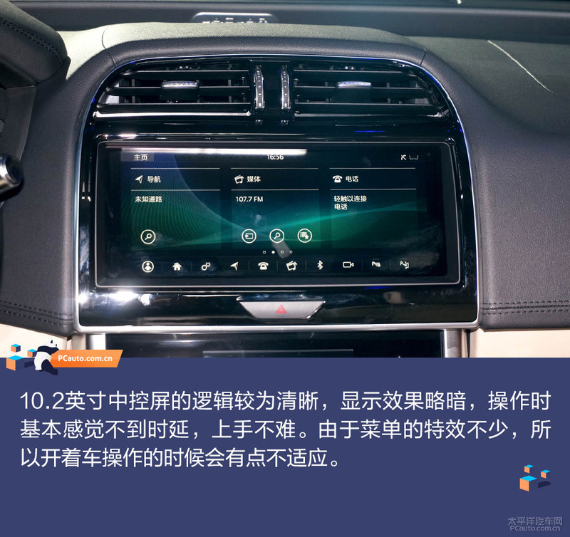 捷豹xel2.0t高功率版加速测试,捷豹xel2.0t250ps进取运动