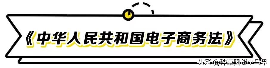 天猫上面卖假货会有什么惩罚,卖假货被举报了淘宝店铺会怎么样